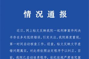 江南app官网登录入口网址截图3